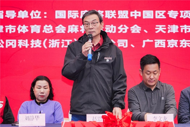 麻将胡了2